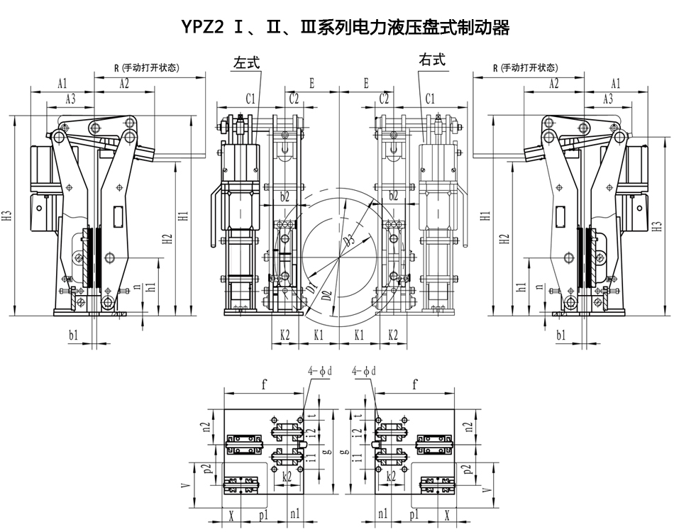 YPZ2系列電力液壓盤式制動器介紹